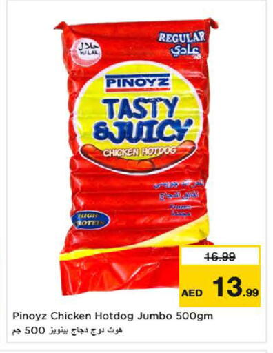 available at نستو هايبرماركت in الإمارات العربية المتحدة , الامارات - الشارقة / عجمان