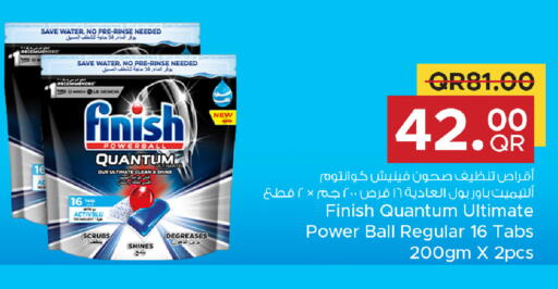 available at Family Food Centre in Qatar - Al-Shahaniya