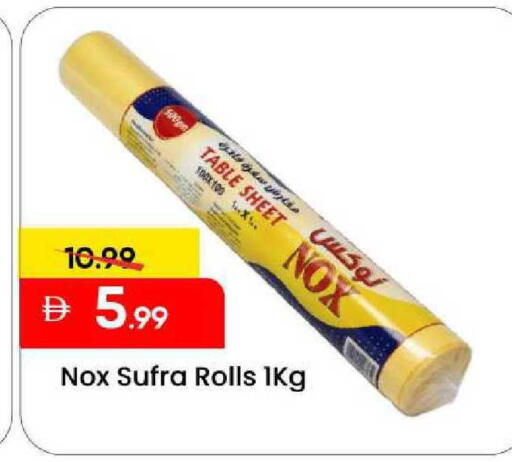 available at مارك & سيف in الإمارات العربية المتحدة , الامارات - الشارقة / عجمان