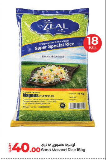 available at لولو هايبرماركت in قطر - الشمال