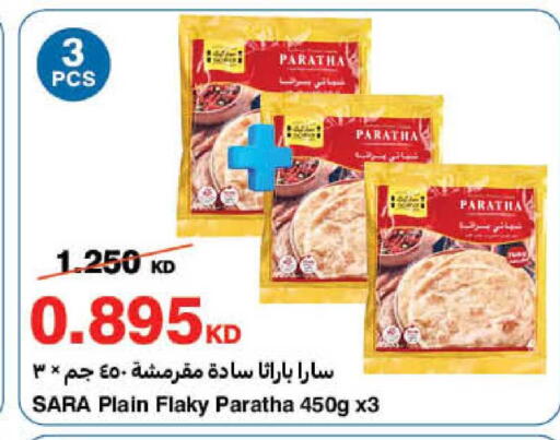 available at هايبرماكس in الكويت - محافظة الجهراء