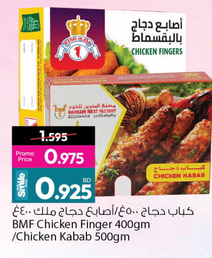 available at أنصار جاليري in البحرين