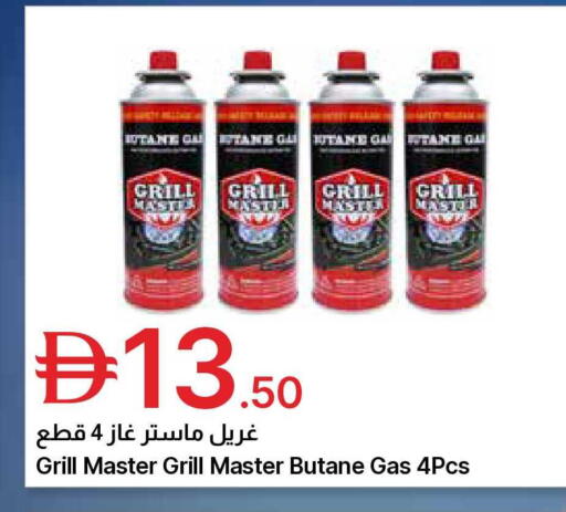 available at جمعية الامارات التعاونية in الإمارات العربية المتحدة , الامارات - دبي