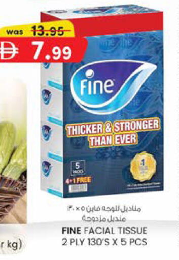 available at Safa Express Supermarket in UAE - Abu Dhabi