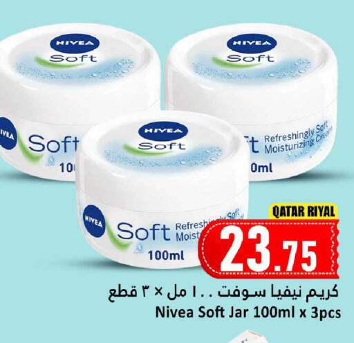 available at Dana Hypermarket in Qatar - Al Shamal