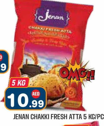 available at سنابل بني ياس in الإمارات العربية المتحدة , الامارات - أبو ظبي