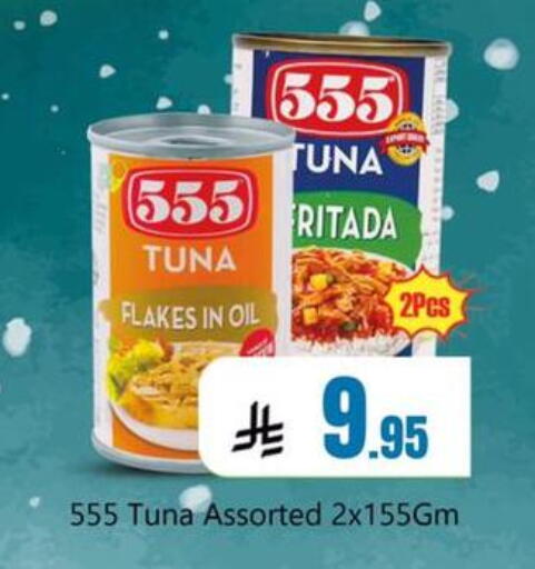 available at Dmart Hyper in KSA, Saudi Arabia, Saudi - Dammam