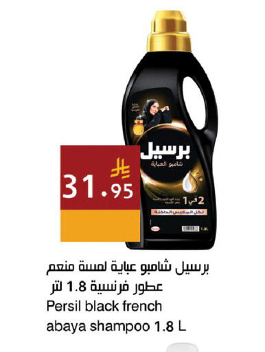 available at اسواق هلا in مملكة العربية السعودية, السعودية, سعودية - مكة المكرمة