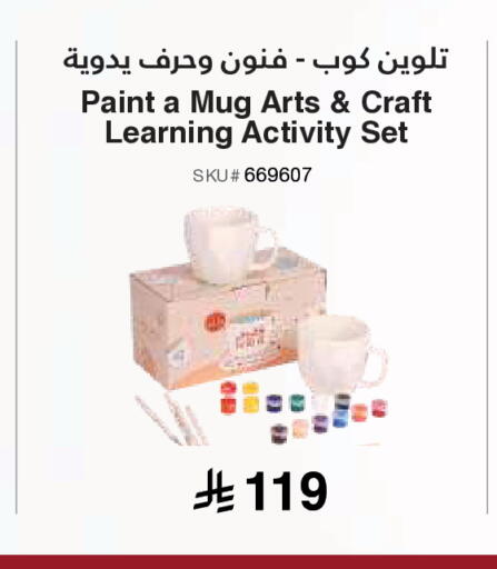 available at Jarir Bookstore in KSA, Saudi Arabia, Saudi - Al Duwadimi