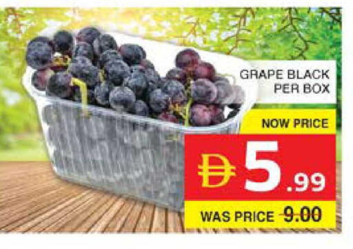 available at Seven Emirates Supermarket in UAE - Abu Dhabi