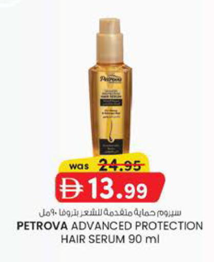 available at K M Trading  in UAE - Sharjah / Ajman