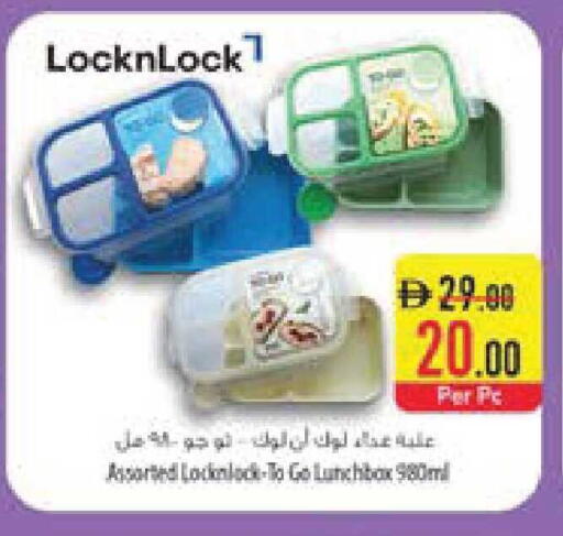 available at السفير ماركت in الإمارات العربية المتحدة , الامارات - ٱلْعَيْن‎