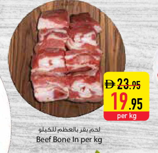 available at Safeer Market in UAE - Dubai