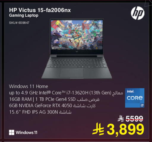 available at Jarir Bookstore in KSA, Saudi Arabia, Saudi - Tabuk