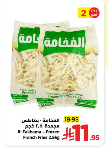 available at Wahj Mart in KSA, Saudi Arabia, Saudi - Jeddah
