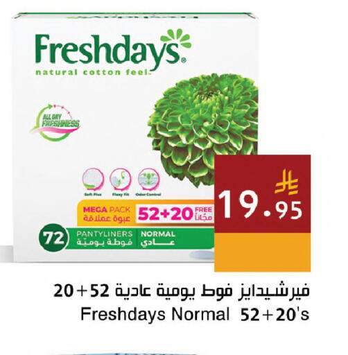 available at اسواق هلا in مملكة العربية السعودية, السعودية, سعودية - مكة المكرمة