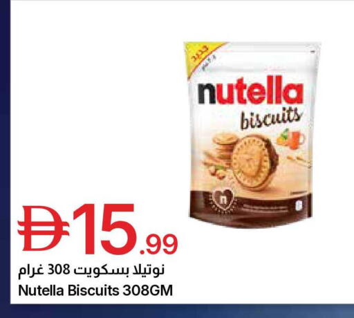 available at Emirates Co-Operative Society in UAE - Dubai