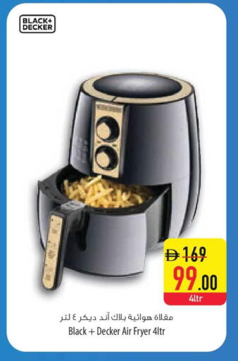 available at السفير ماركت in الإمارات العربية المتحدة , الامارات - رَأْس ٱلْخَيْمَة