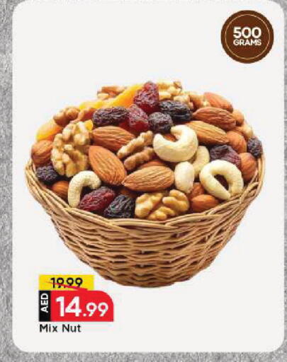 available at مارك & سيف in الإمارات العربية المتحدة , الامارات - الشارقة / عجمان