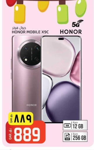 available at Kenz Mini Mart in Qatar - Al Shamal