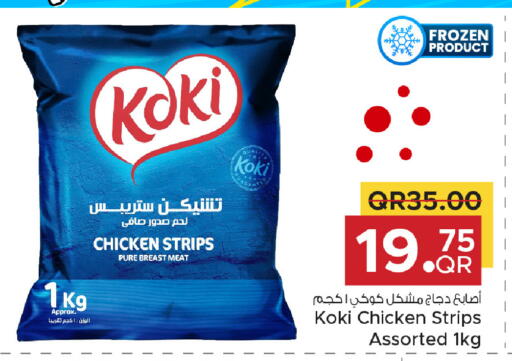available at Family Food Centre in Qatar - Doha