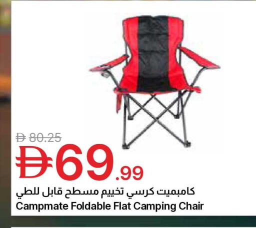 available at Emirates Co-Operative Society in UAE - Dubai