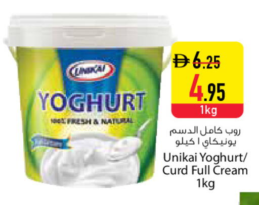 available at Safeer Market in UAE - Dubai