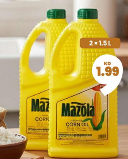 available at Taw9eel.com in Kuwait - Ahmadi Governorate