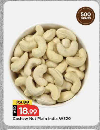 available at مارك & سيف in الإمارات العربية المتحدة , الامارات - أبو ظبي