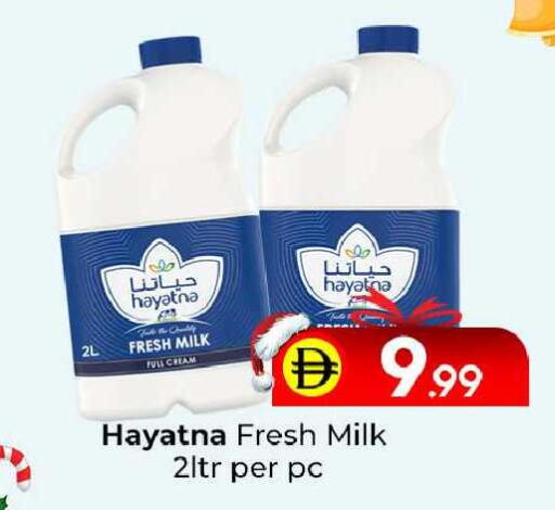 available at مبارك هايبرماركت الشارقة in الإمارات العربية المتحدة , الامارات - الشارقة / عجمان