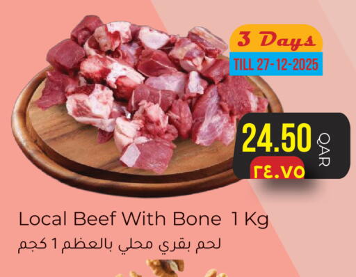 available at Rambo Mart in Qatar - Al Khor