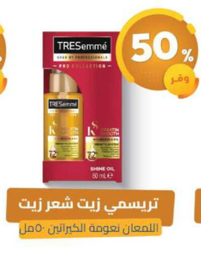 available at United Pharmacies in KSA, Saudi Arabia, Saudi - Medina