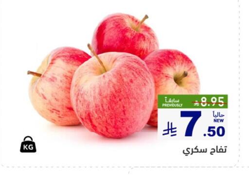 available at Aswaq Ramez in KSA, Saudi Arabia, Saudi - Hafar Al Batin