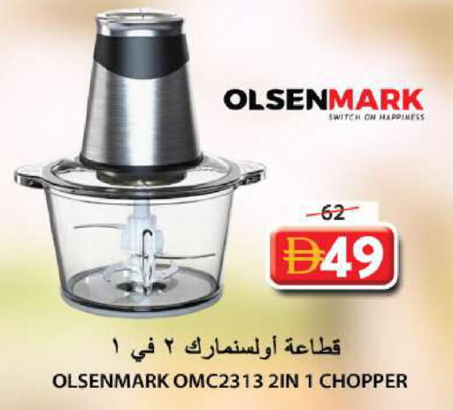 available at جراند هايبر ماركت in الإمارات العربية المتحدة , الامارات - الشارقة / عجمان