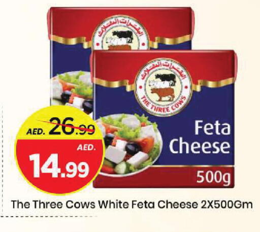 available at مارك & سيف in الإمارات العربية المتحدة , الامارات - الشارقة / عجمان