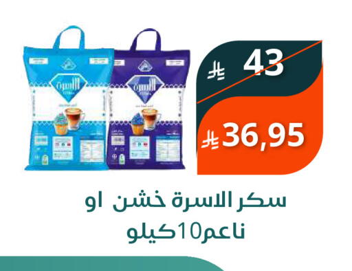 available at سعودى ماركت in مملكة العربية السعودية, السعودية, سعودية - مكة المكرمة