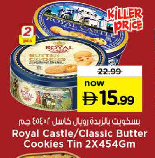 available at Nesto Hypermarket in UAE - Al Ain