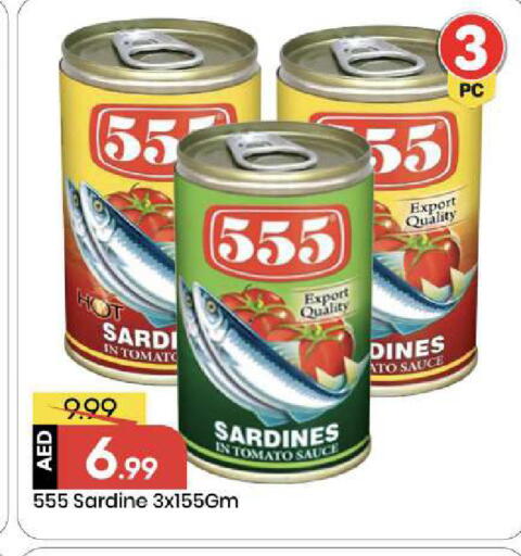 Tomato available at مارك & سيف in الإمارات العربية المتحدة , الامارات - أبو ظبي