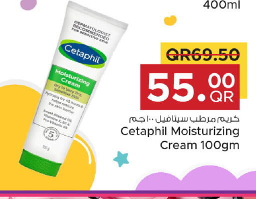 available at Family Food Centre in Qatar - Umm Salal