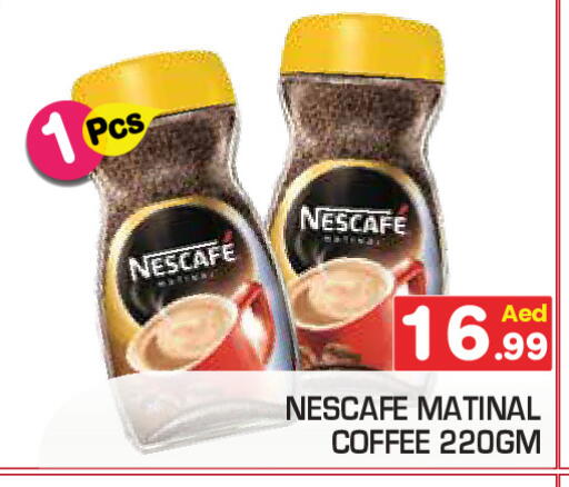 available at Baniyas Spike  in UAE - Umm al Quwain