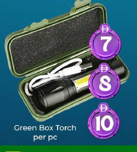 available at مبارك هايبرماركت الشارقة in الإمارات العربية المتحدة , الامارات - الشارقة / عجمان