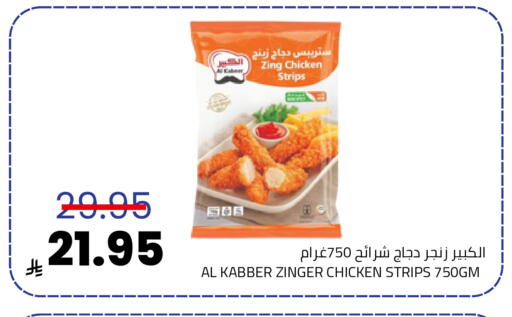 available at Astra Markets in KSA, Saudi Arabia, Saudi - Tabuk