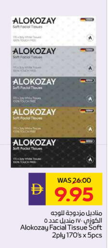 available at ADCOOP in UAE - Al Ain