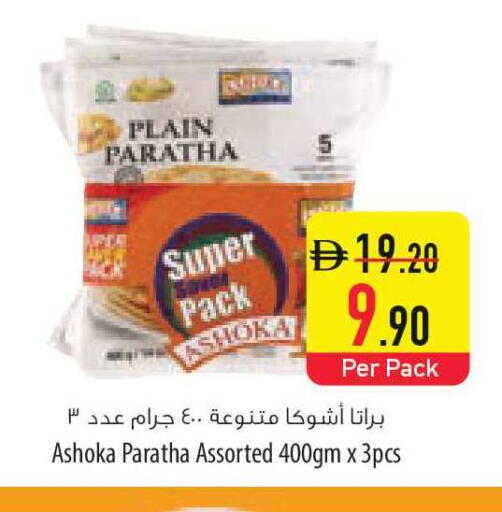 available at السفير ماركت in الإمارات العربية المتحدة , الامارات - الشارقة / عجمان