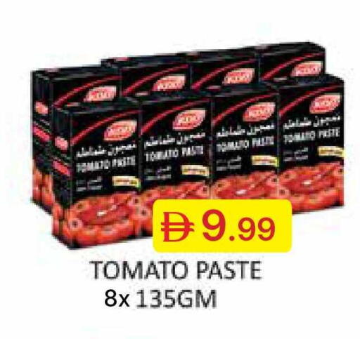 Tomato available at جمعية الامارات التعاونية in الإمارات العربية المتحدة , الامارات - دبي