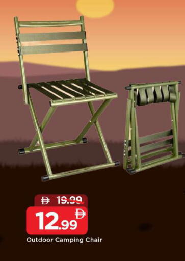 available at مارك & سيف in الإمارات العربية المتحدة , الامارات - أبو ظبي