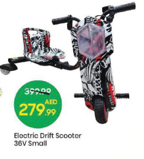 available at مارك & سيف in الإمارات العربية المتحدة , الامارات - الشارقة / عجمان