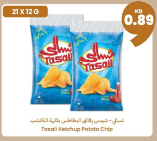 Potato available at Taw9eel.com in Kuwait - Ahmadi Governorate