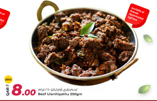 available at روابي هايبرماركت in قطر - الشحانية