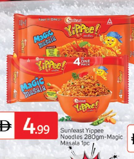 available at سوق طلال in الإمارات العربية المتحدة , الامارات - الشارقة / عجمان